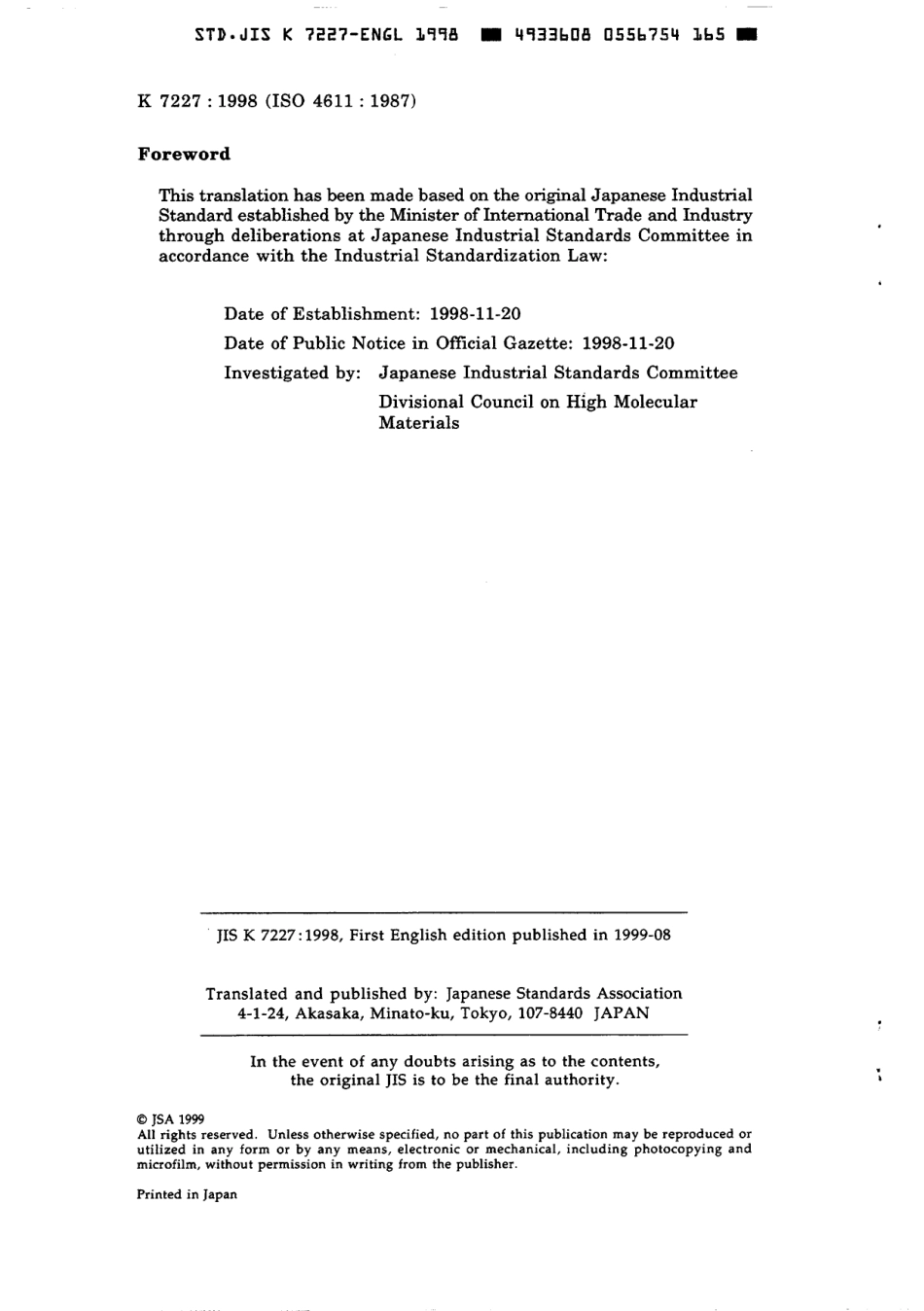 JIS K 7227-1998 scan.pdf_第2页