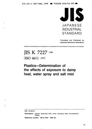 JIS K 7227-1998 scan.pdf
