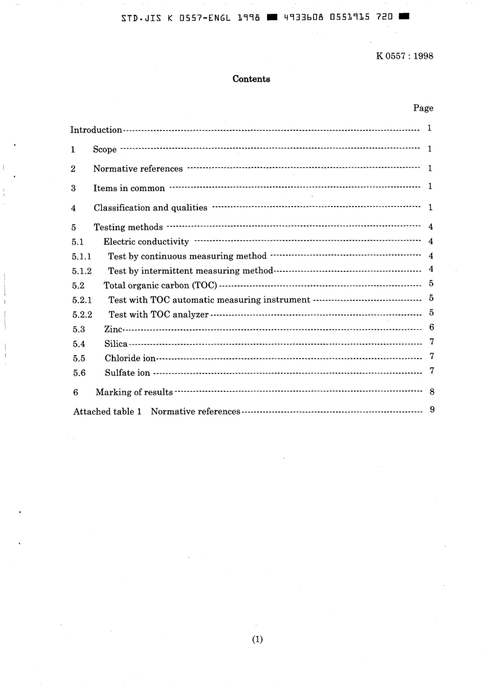 JIS K 0557-1998 scan.pdf_第3页