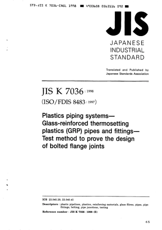 JIS K 7036-1998 scan.pdf