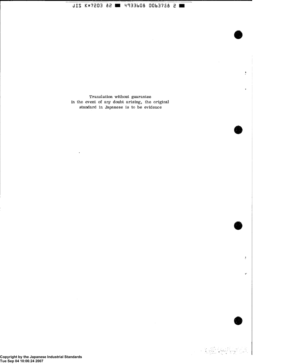 JIS K 7203-1982 scan.pdf_第2页