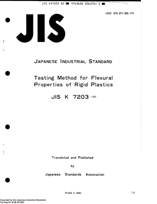 JIS K 7203-1982 scan.pdf