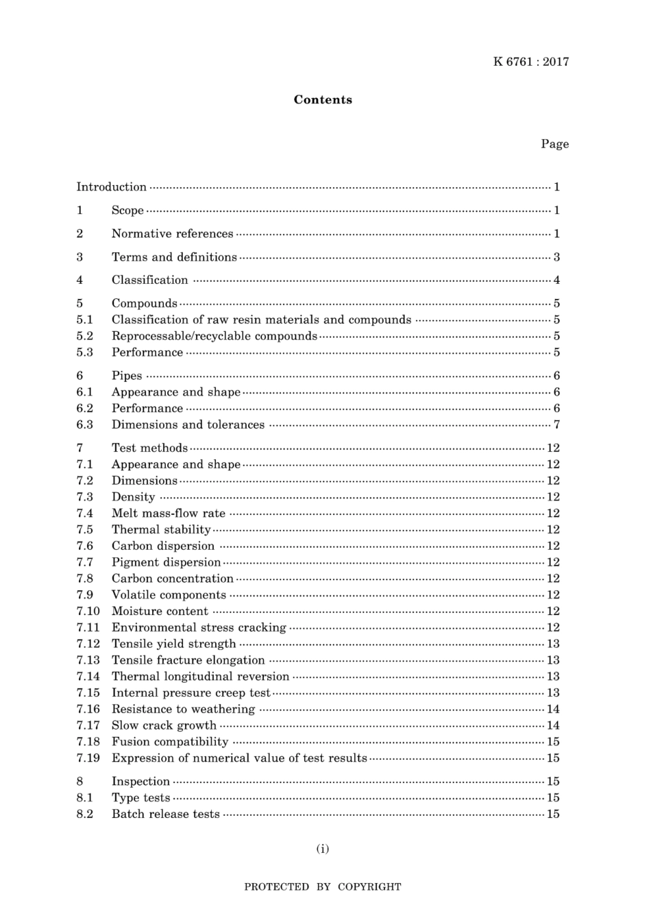 JIS K 6761-2017.pdf_第3页