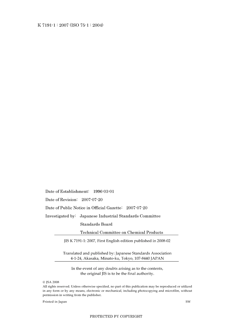 JIS K 7191-1-2007.pdf_第2页