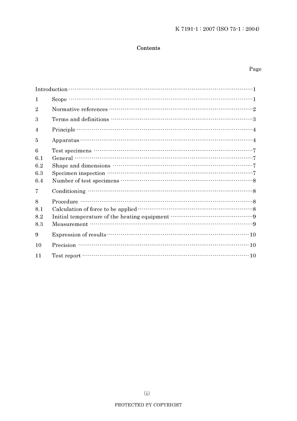 JIS K 7191-1-2007.pdf_第3页