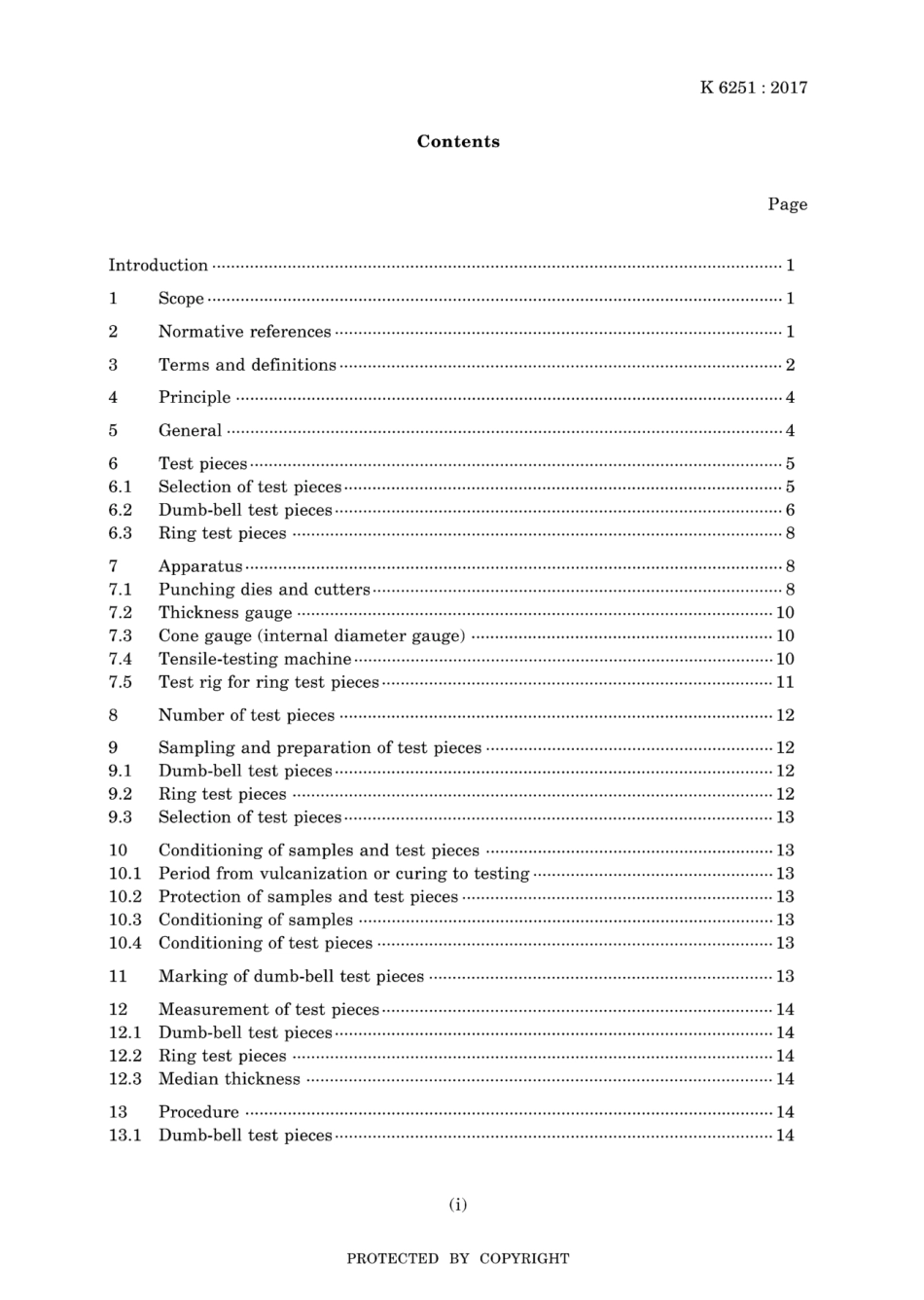 JIS K 6251-2017.pdf_第3页