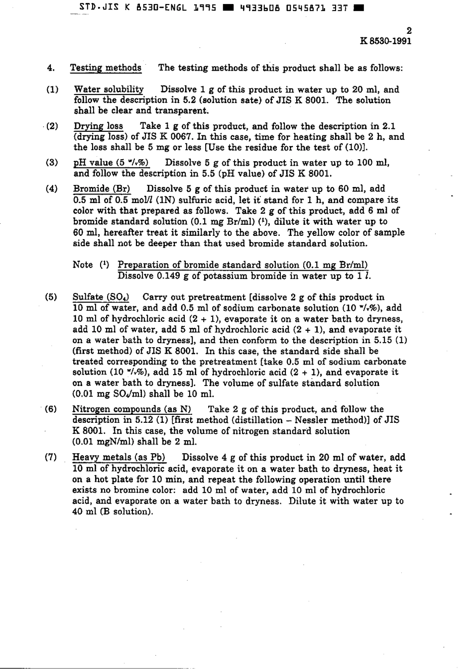 JIS K 8530-1991 (1995) scan.pdf_第3页