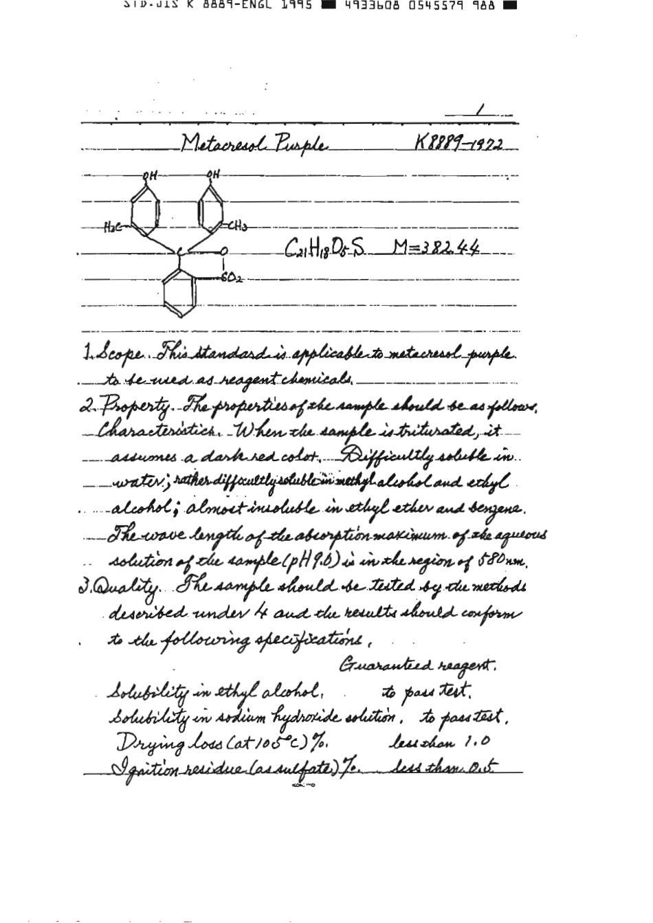 JIS K 8889-1972 (1995) scan.pdf_第2页