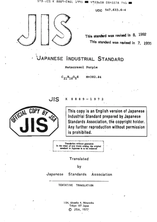JIS K 8889-1972 (1995) scan.pdf