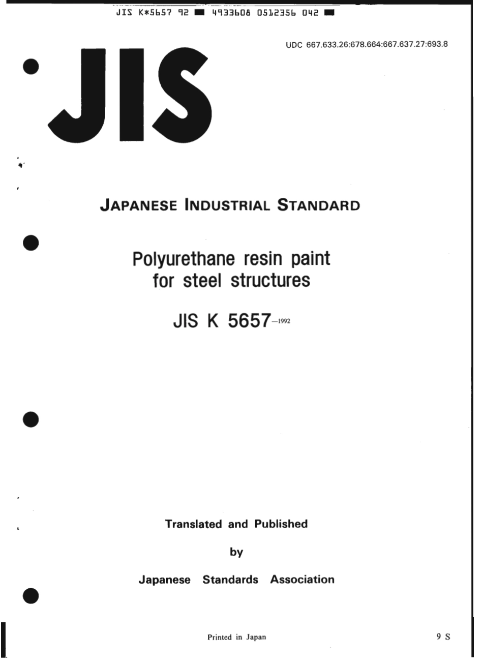 JIS K 5657-1992 scan.pdf_第1页