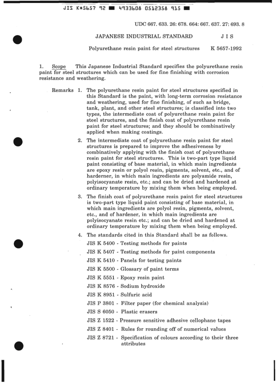 JIS K 5657-1992 scan.pdf_第3页