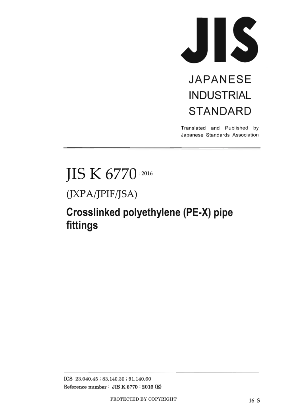 JIS K 6770-2016 scan.pdf_第1页