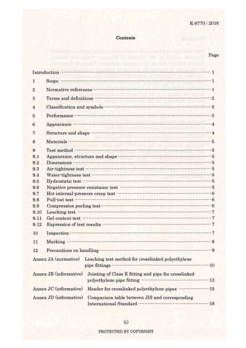 JIS K 6770-2016 scan.pdf_第3页