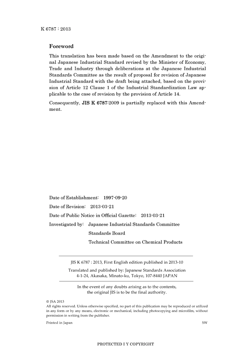 JIS K 6787-2004 amd2-2013.pdf_第2页