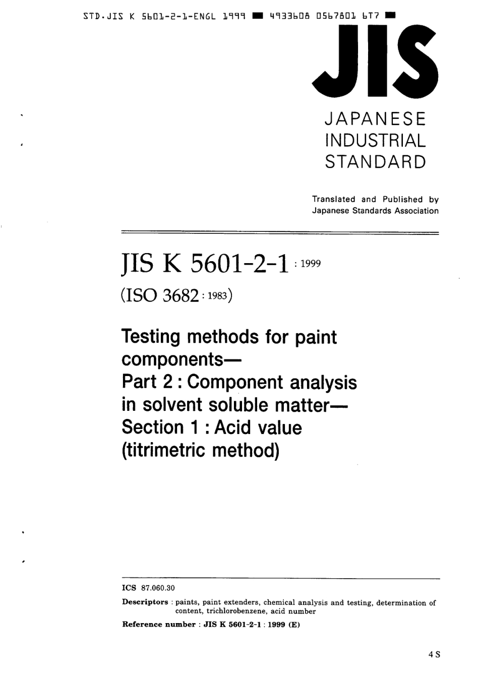 JIS K 5601-2-1-1999 scan.pdf_第1页