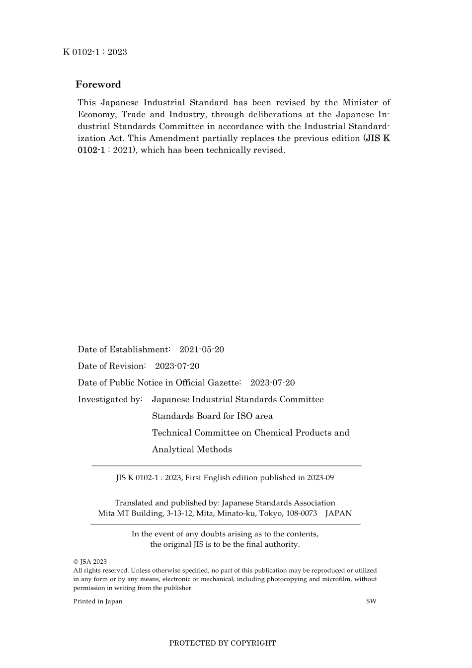 JIS K 0102-1-2021 amd1-2023.pdf_第2页