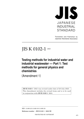 JIS K 0102-1-2021 amd1-2023.pdf