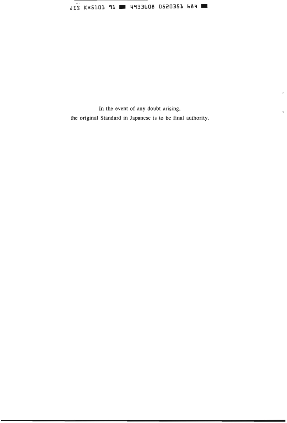 JIS K 5101-1991 scan.pdf_第2页