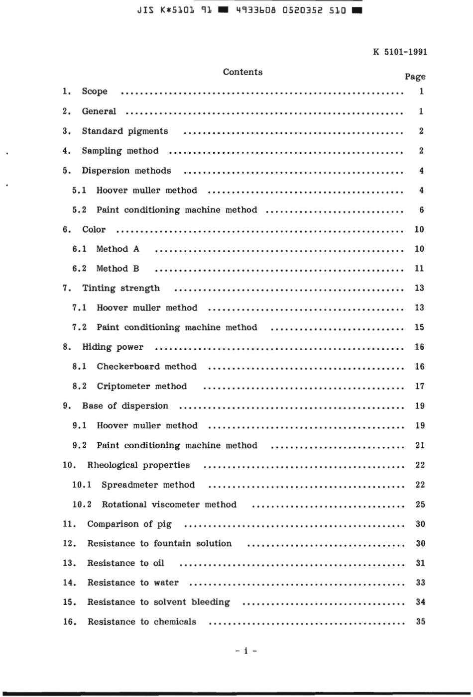 JIS K 5101-1991 scan.pdf_第3页