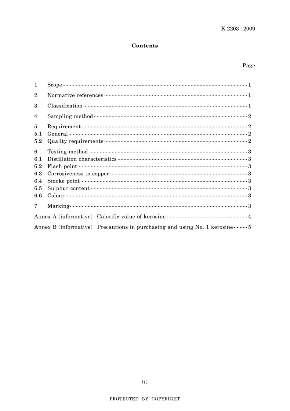 JIS K 2203-2009.pdf_第3页