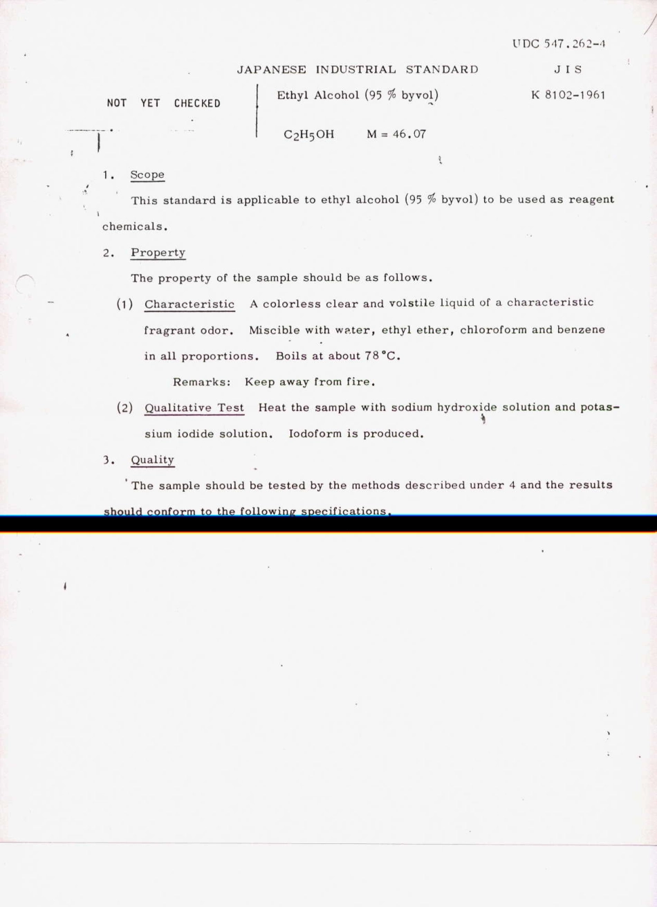 JIS K 8102-1961 (1979) scan.pdf_第2页