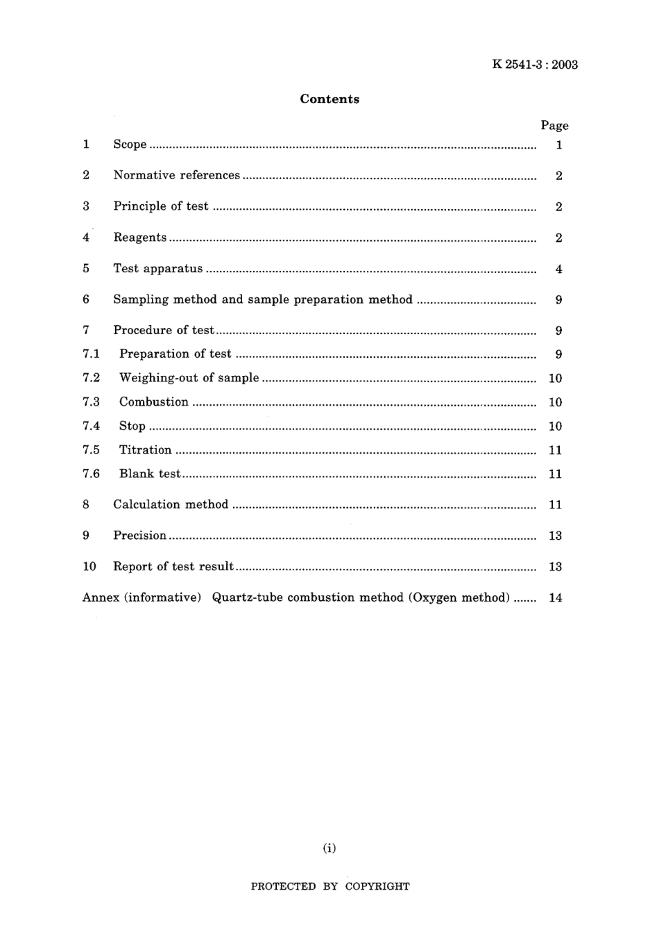 JIS K 2541-3-2003.pdf_第3页