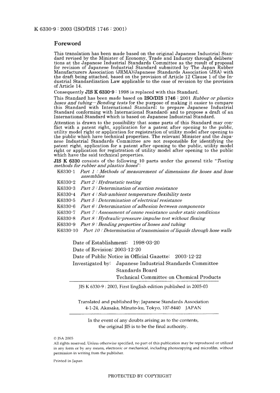 JIS K 6330-9-2003.pdf_第2页