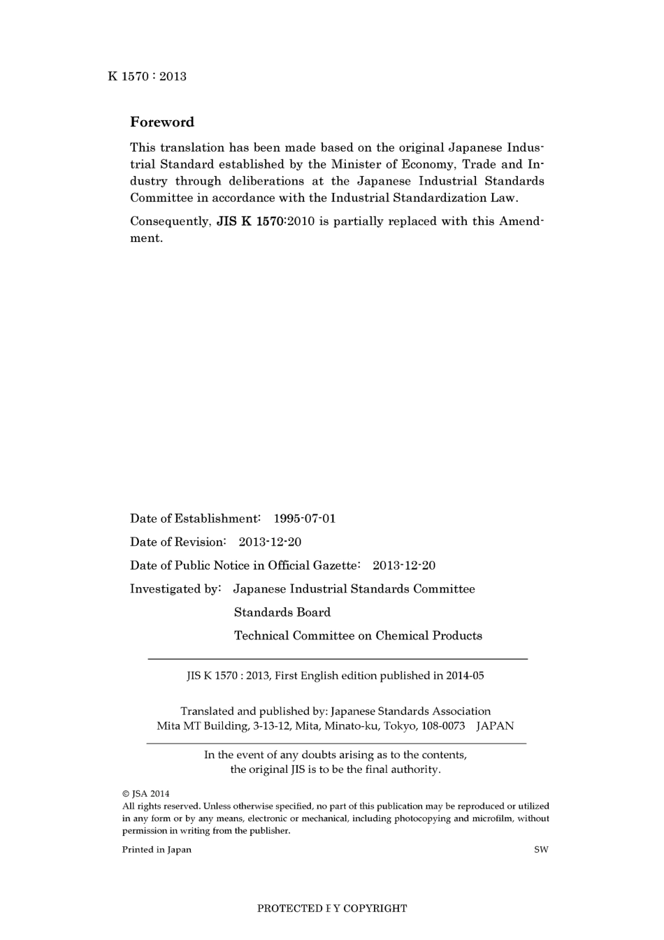 JIS K 1570-2010 amd1-2013.pdf_第2页