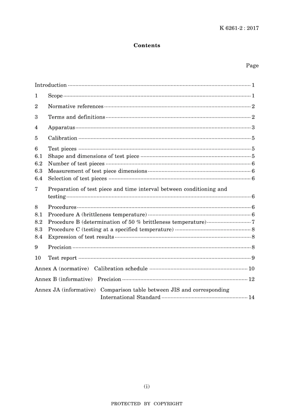 JIS K 6261-2-2017.pdf_第3页