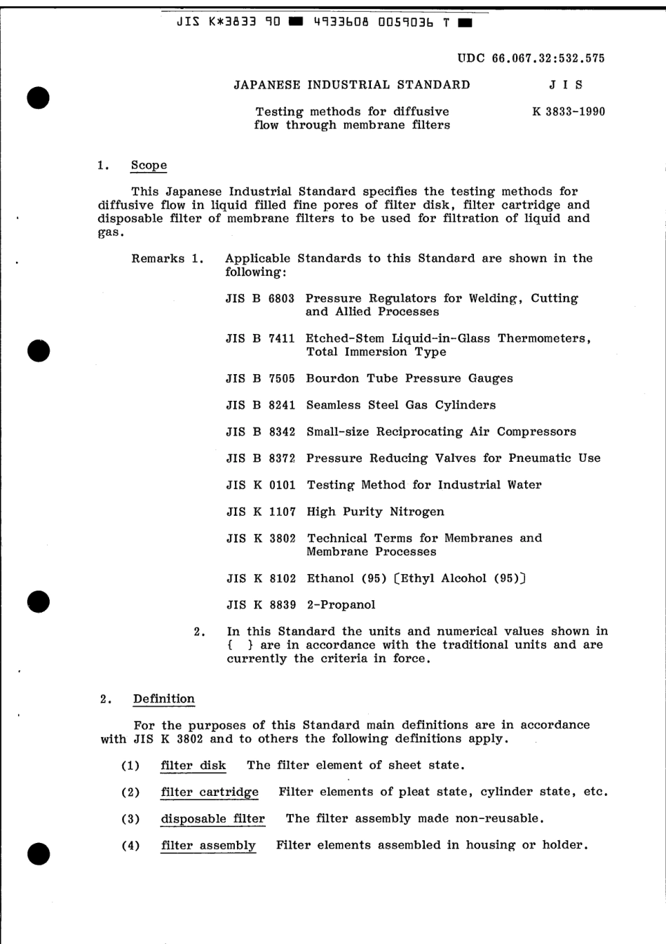 JIS K 3833-1990 scan.pdf_第3页