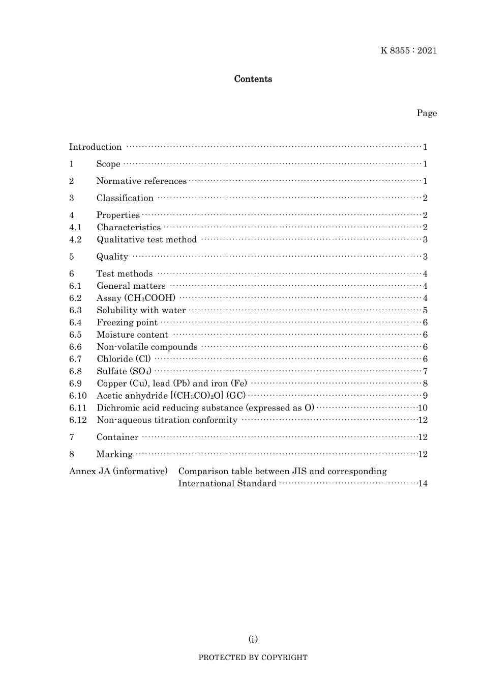 JIS K 8355-2021.pdf_第3页