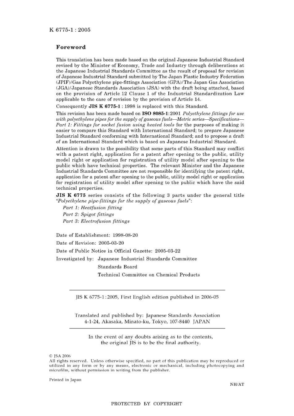 JIS K 6775-1-2005.pdf_第2页
