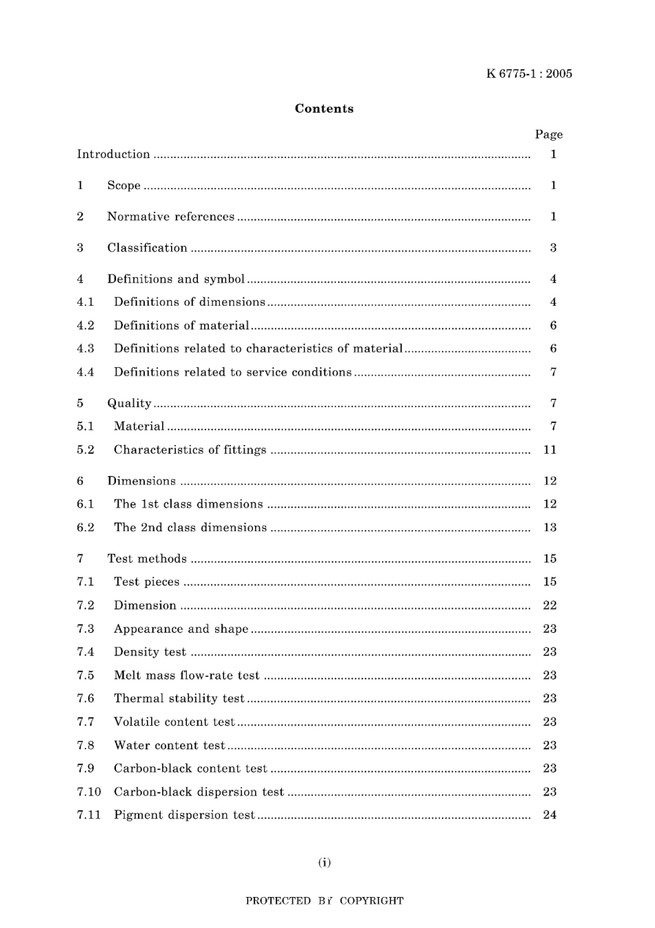 JIS K 6775-1-2005.pdf_第3页