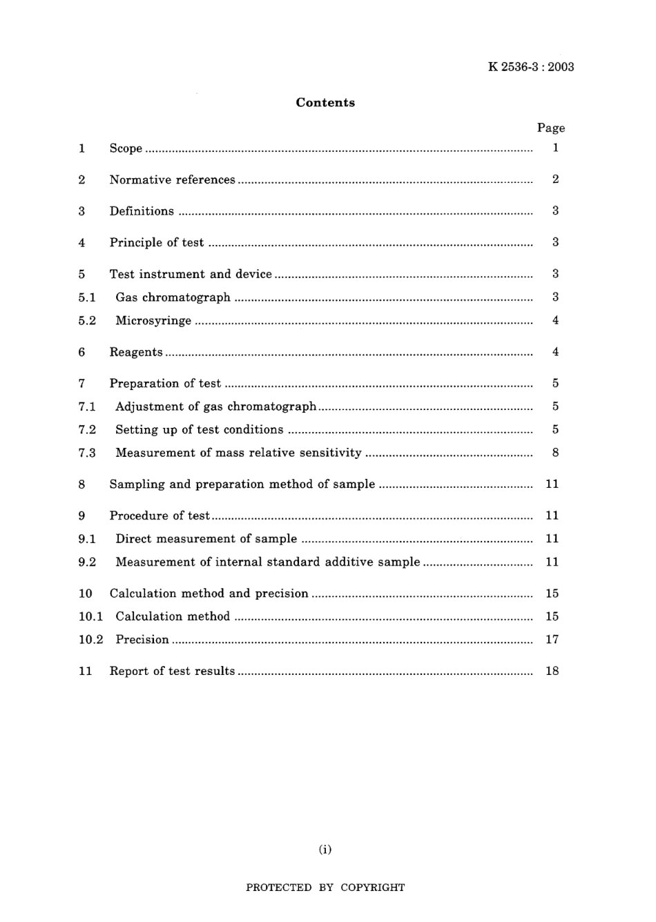 JIS K 2536-3-2003.pdf_第3页