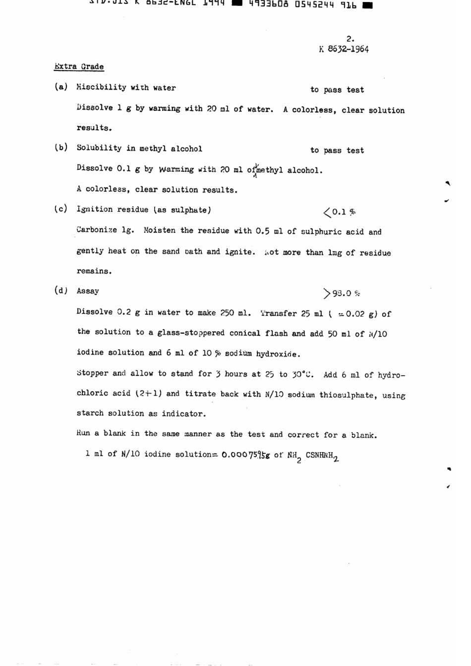 JIS K 8632-1964 (1994) scan.pdf_第3页