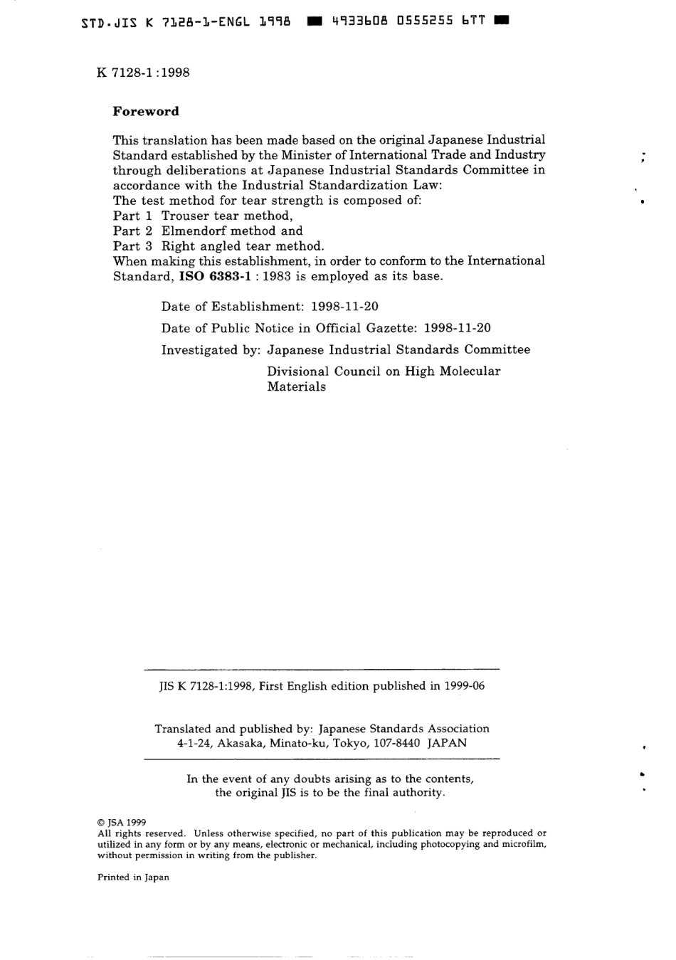 JIS K 7128-1-1998 scan.pdf_第2页