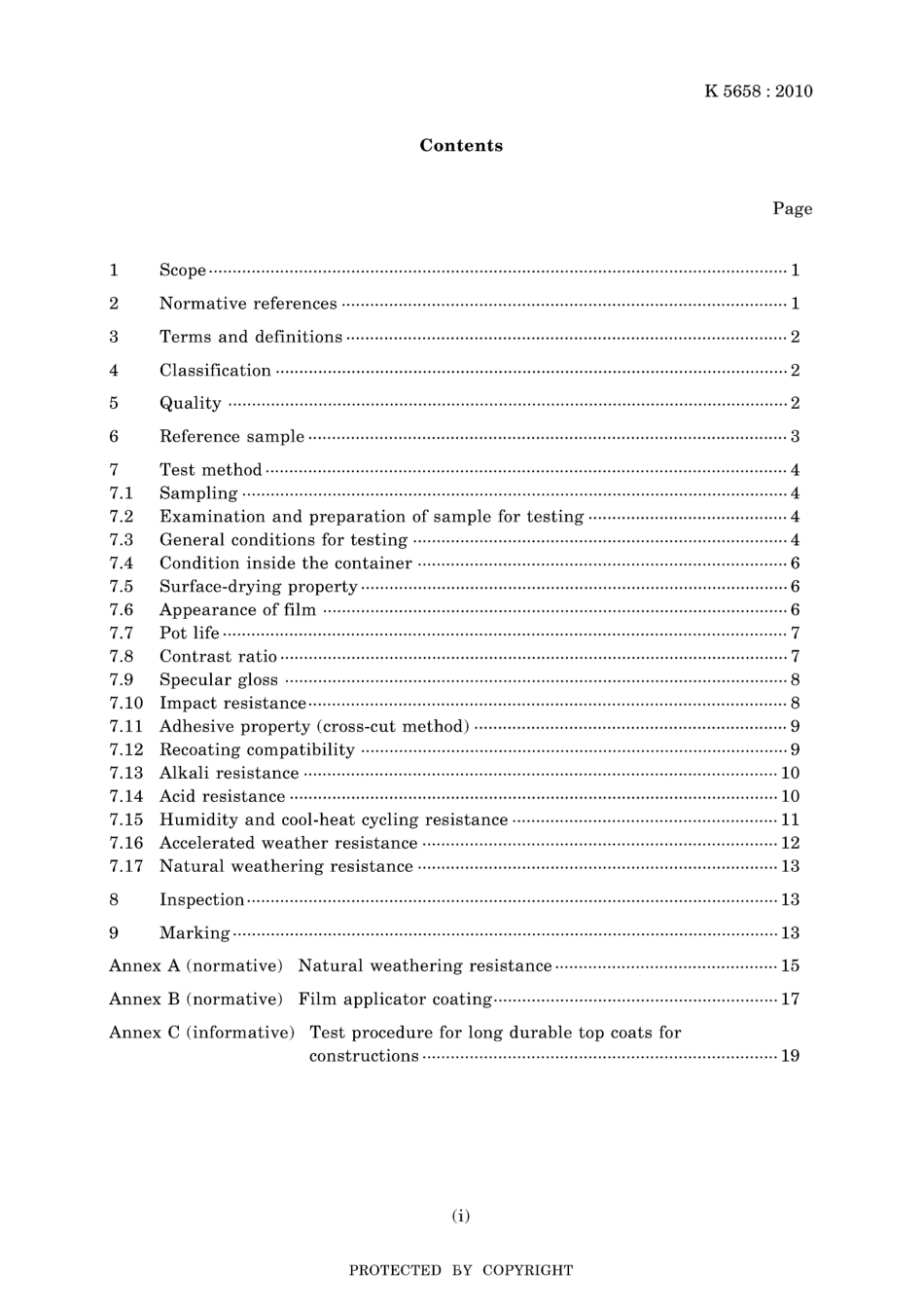 JIS K 5658-2010.pdf_第3页