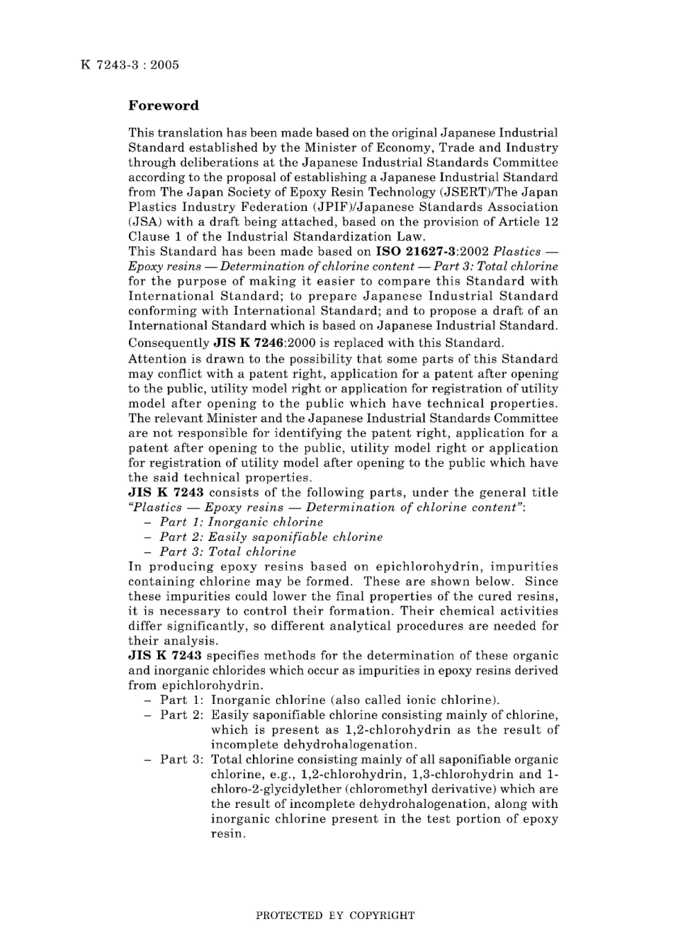 JIS K 7243-3-2005.pdf_第2页