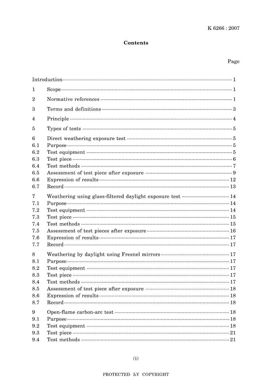 JIS K 6266-2007.pdf_第3页