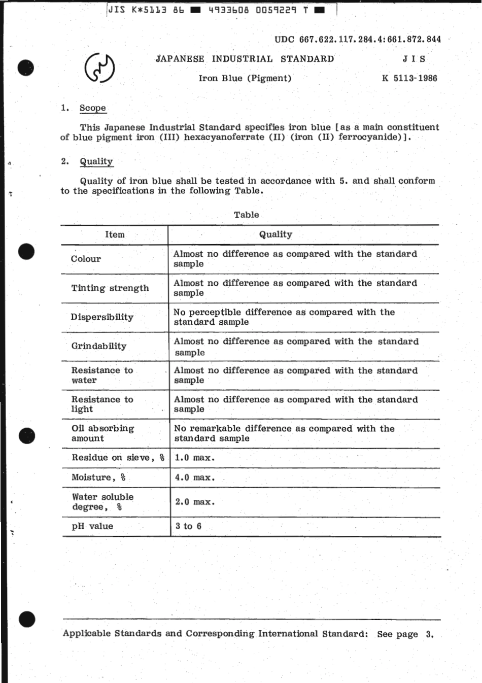 JIS K 5113-1986 scan.pdf_第3页