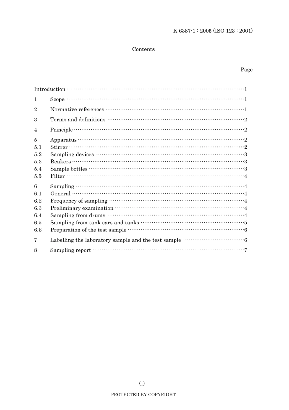 JIS K 6387-1-2005.pdf_第3页