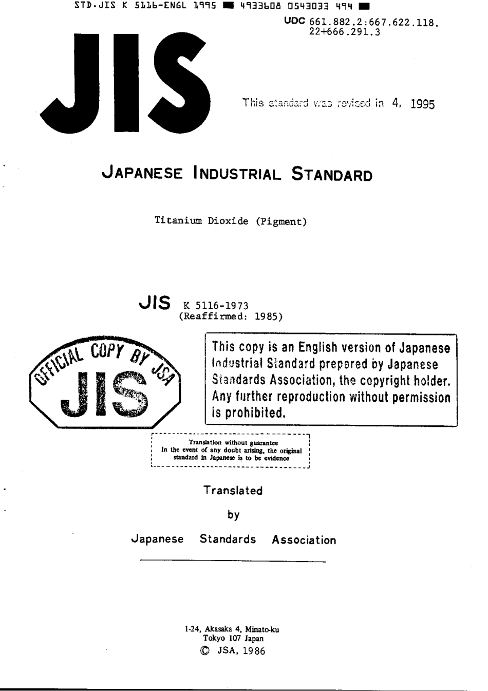 JIS K 5116-1973 (1995) scan.pdf_第1页