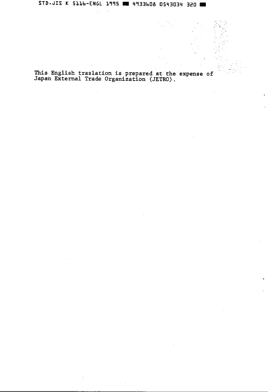 JIS K 5116-1973 (1995) scan.pdf_第2页