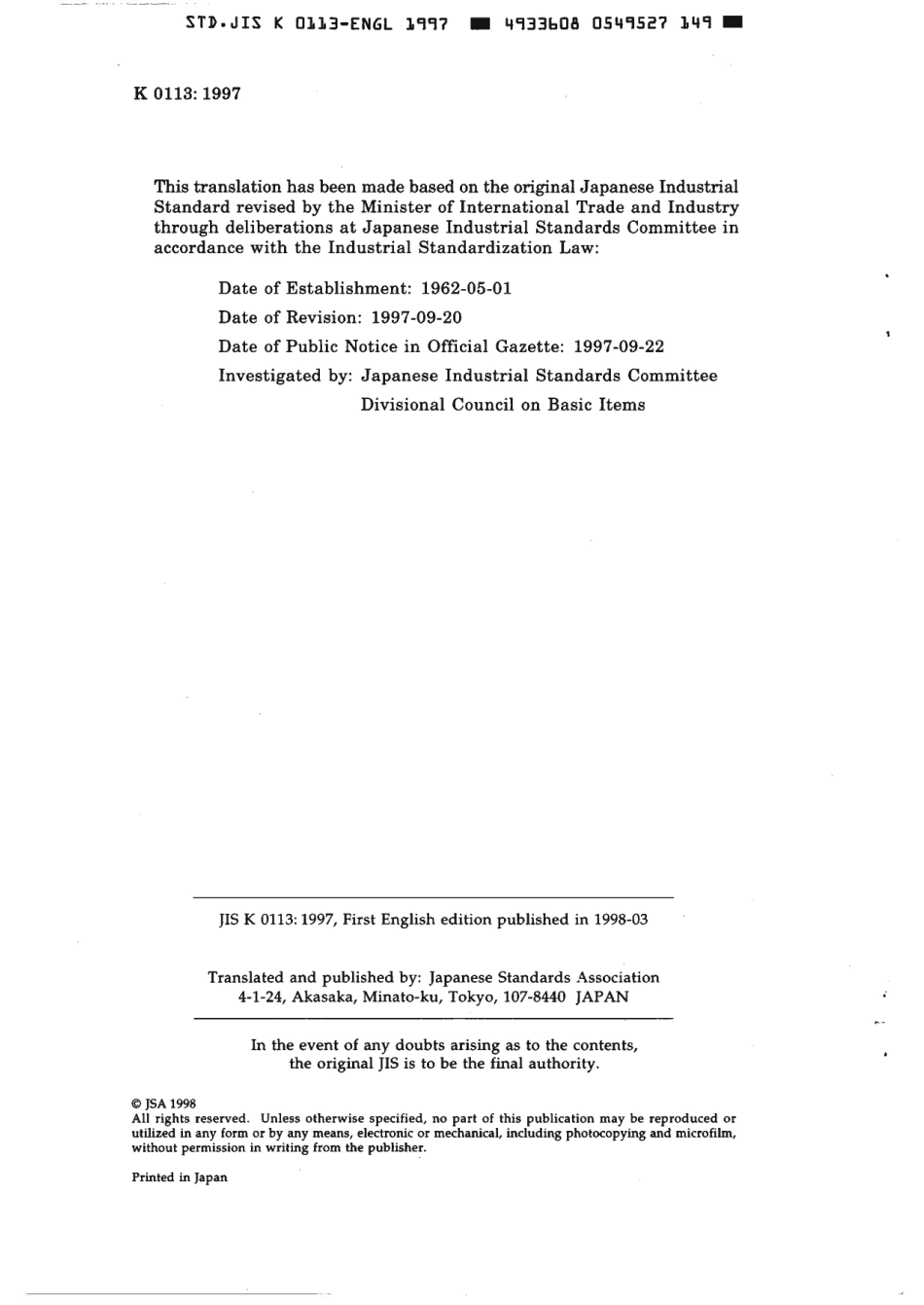 JIS K 0113-1997 scan.pdf_第2页