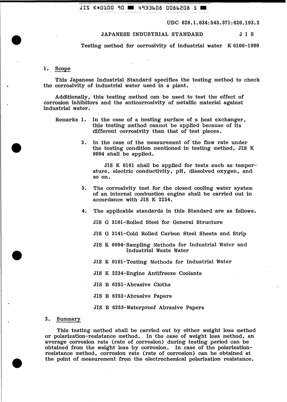 JIS K 0100-1990 scan.pdf_第3页