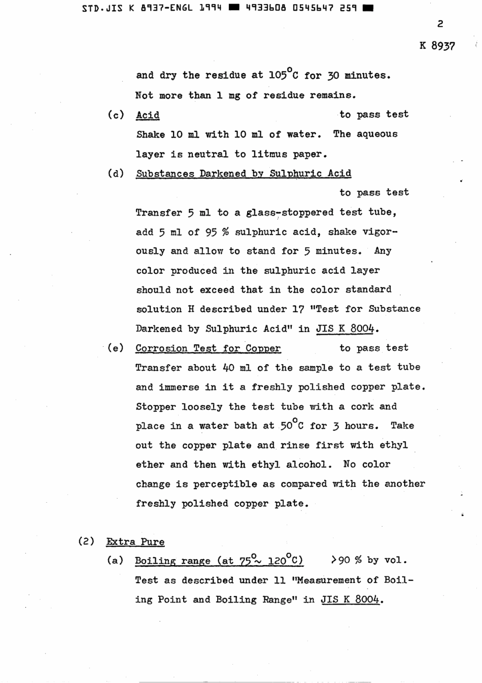 JIS K 8937-1961 (1994) scan.pdf_第3页