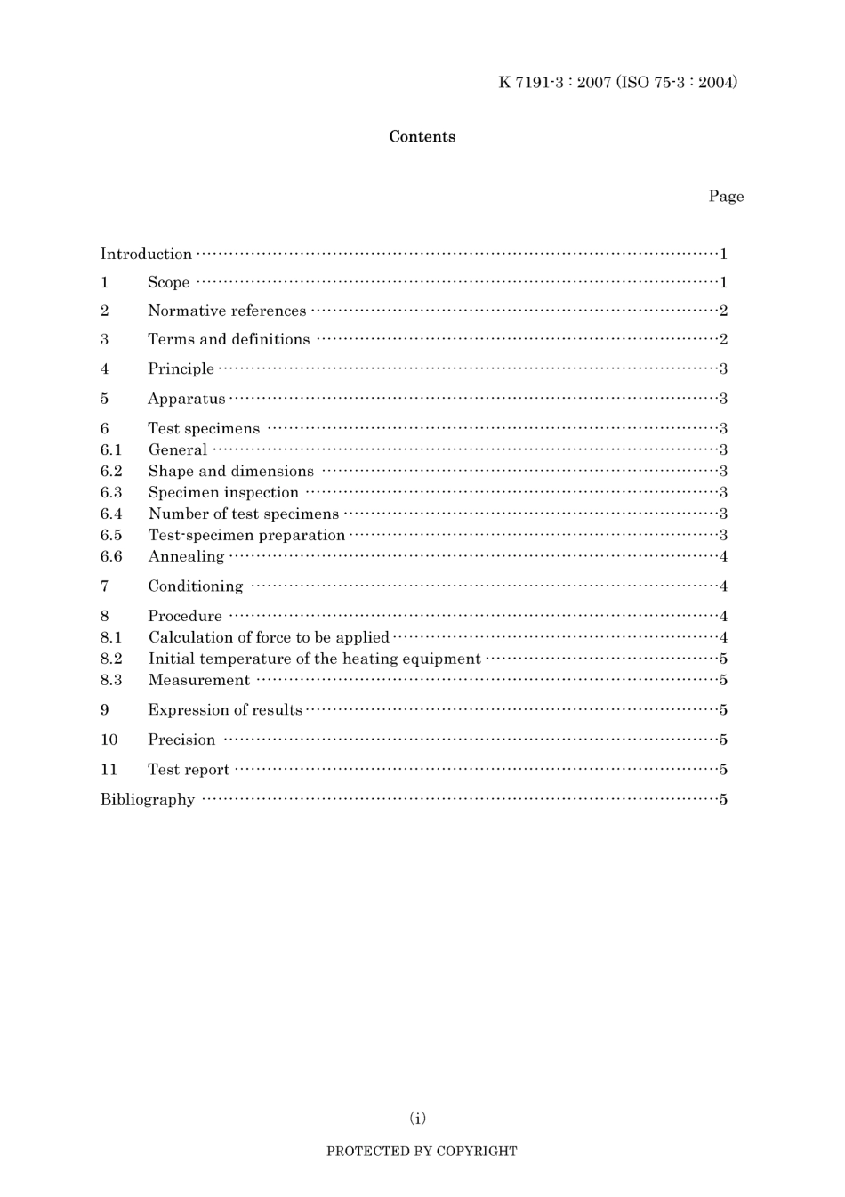 JIS K 7191-3-2007.pdf_第3页