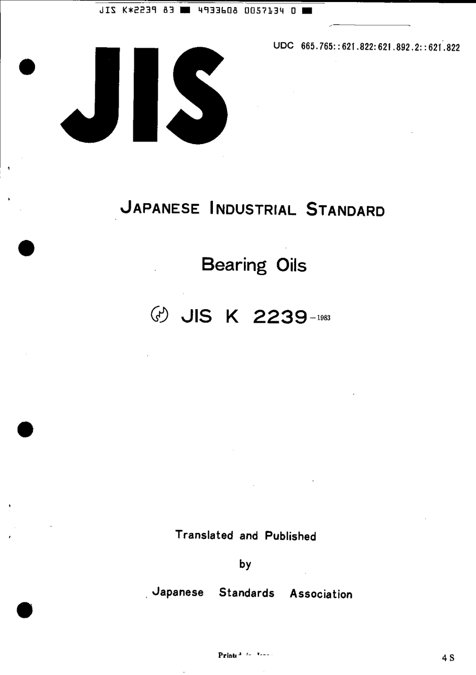 JIS K 2239-1983 scan.pdf_第1页