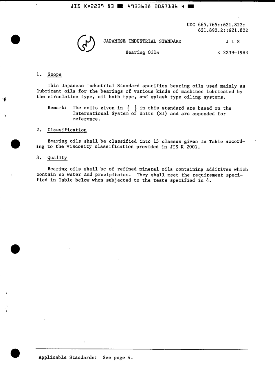 JIS K 2239-1983 scan.pdf_第3页