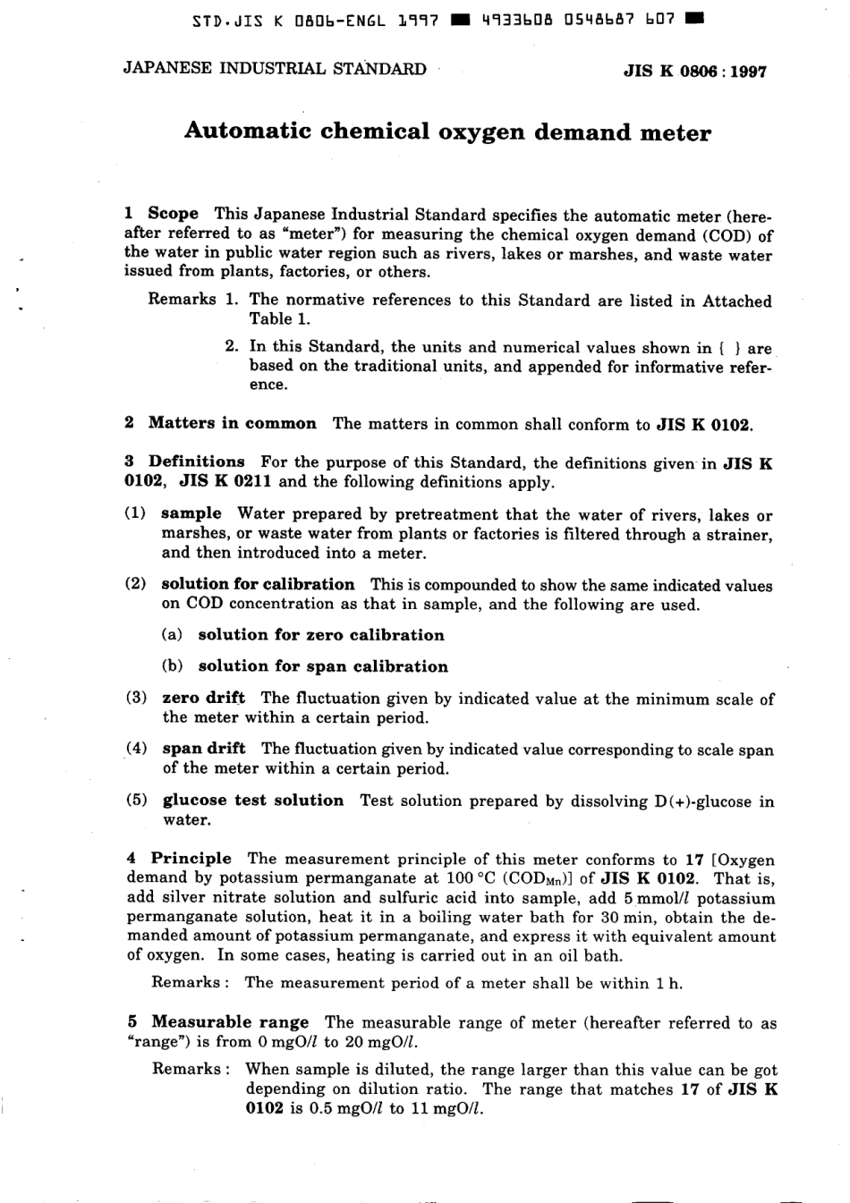 JIS K 0806-1997 scan.pdf_第3页